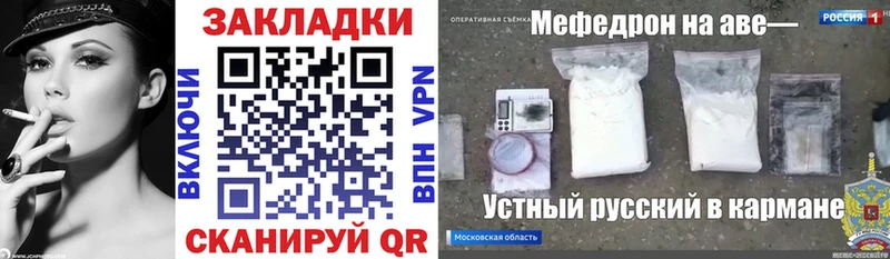 Где можно купить наркотики Енисейск ГАШ  A PVP  Мефедрон  Бошки Шишки 