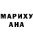 Метадон белоснежный Menur Tube