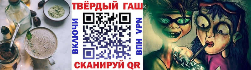 Печенье с ТГК марихуана Енисейск