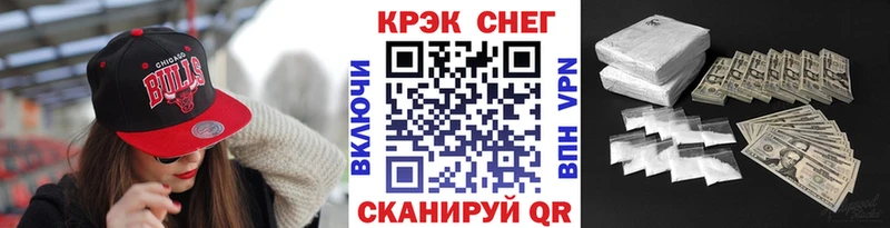 КОКАИН Перу  MEGA tor  Енисейск 