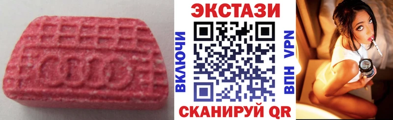 как найти Енисейск Экстази XTC