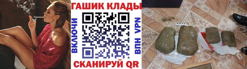 закладки  shop формула  ГАШИШ индика сатива  Енисейск 