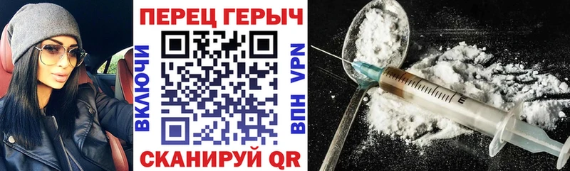 Героин VHQ  где можно купить наркотик  Енисейск 