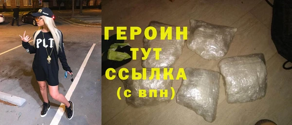 ГАЛЛЮЦИНОГЕННЫЕ ГРИБЫ Володарск