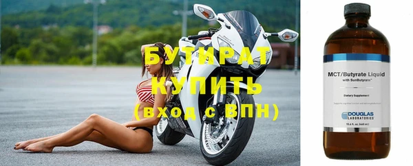 спиды Волоколамск