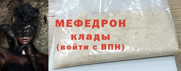 ГАЛЛЮЦИНОГЕННЫЕ ГРИБЫ Володарск