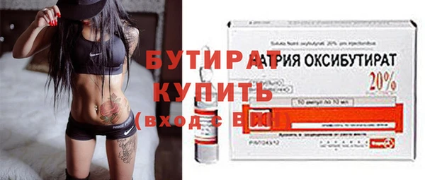 ГАЛЛЮЦИНОГЕННЫЕ ГРИБЫ Володарск