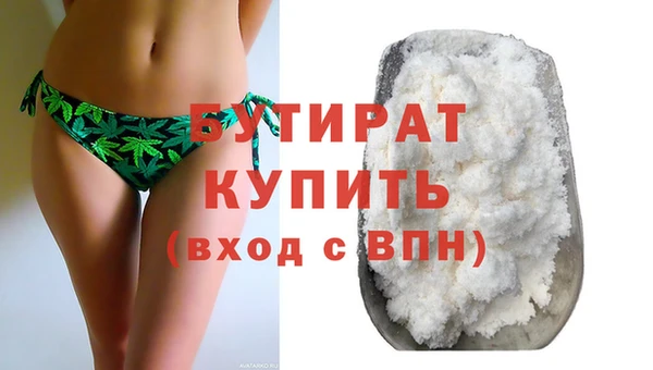 марихуана Вязьма