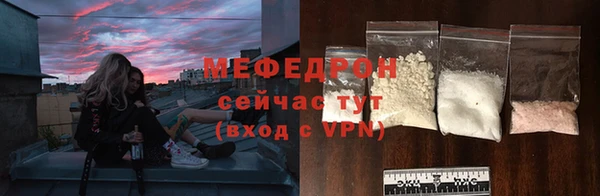 ешки Вяземский