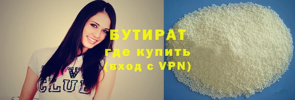 спиды Волоколамск