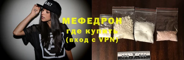 ГАЛЛЮЦИНОГЕННЫЕ ГРИБЫ Володарск
