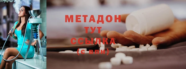 хмурый Горняк