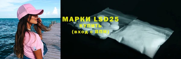 спиды Волоколамск
