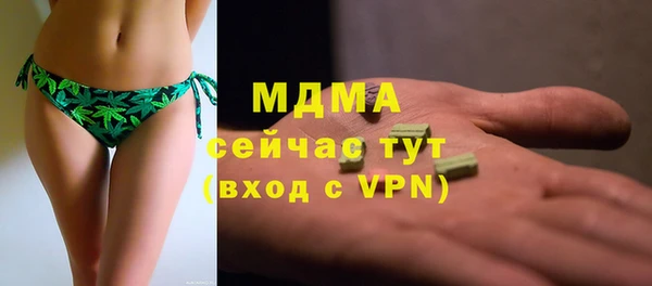 марихуана Вязьма