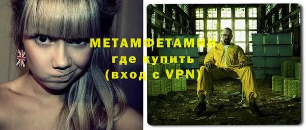 скорость Волосово
