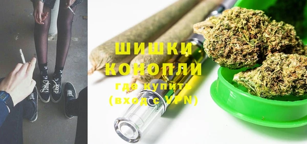 ГАЛЛЮЦИНОГЕННЫЕ ГРИБЫ Володарск