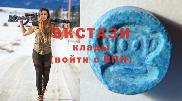 спиды Волоколамск