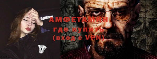 ГАЛЛЮЦИНОГЕННЫЕ ГРИБЫ Володарск