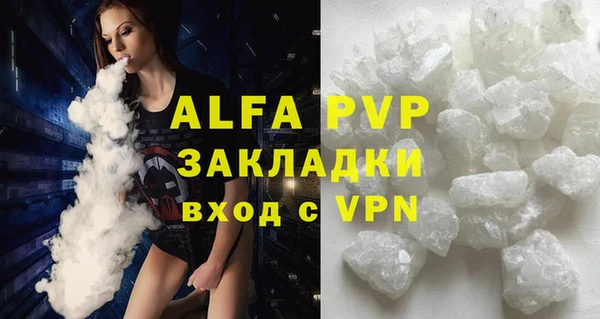 спиды Волоколамск