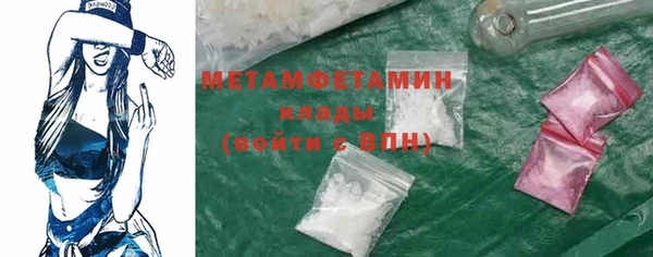 спиды Волоколамск