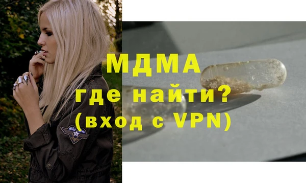 ГАЛЛЮЦИНОГЕННЫЕ ГРИБЫ Володарск