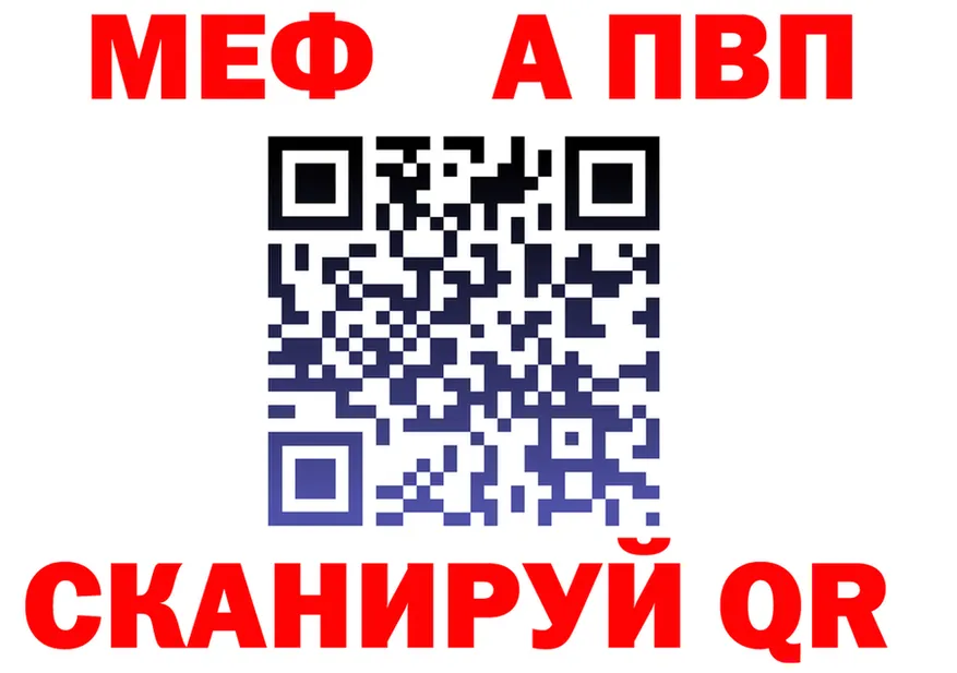АМФ Розовый зеркало дарк нет mega Енисейск
