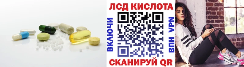 где купить   Енисейск  LSD-25 экстази ecstasy 