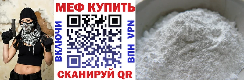 Мефедрон мяу мяу  Енисейск 