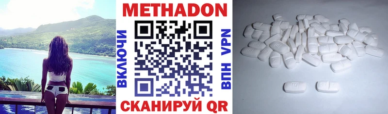 цена   Енисейск  blacksprut ССЫЛКА  МЕТАДОН мёд 