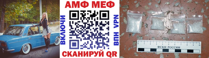 МЕТАМФЕТАМИН пудра  Енисейск 