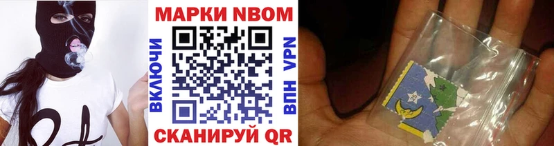 Марки NBOMe 1500мкг  Енисейск 