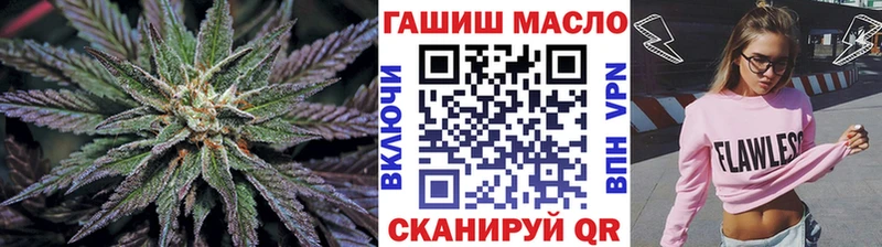 дарк нет официальный сайт купить наркоту Енисейск Дистиллят ТГК THC oil